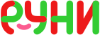 Руни логотип - Лето2.svg